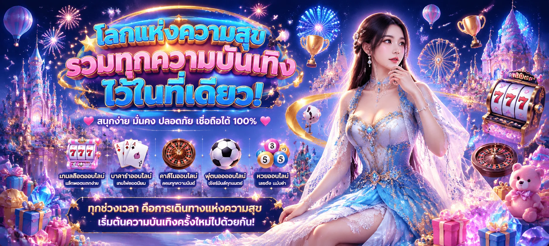 ขั้นตอนสมัครสมาชิก ปัง1688 ผ่านมือถือง่าย ๆ