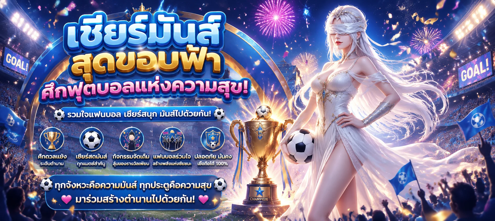 หวยออนไลน์ ปัง1688 แทงหวยครบทุกสำนัก จ่ายเต็ม