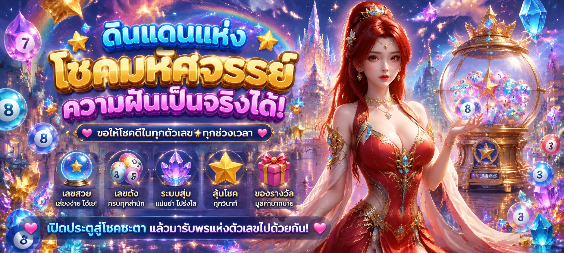 ปัง1688 ทางเข้าเล่น ลิงก์ตรง PUNG1688PLUS